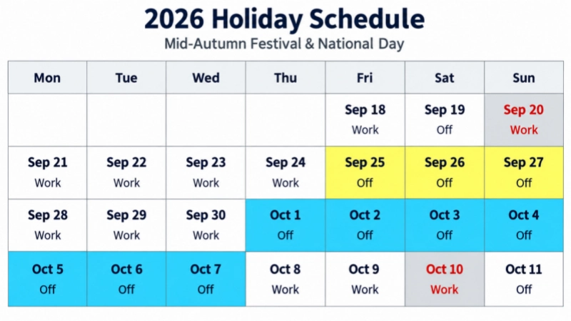 Wandefu 2026 Mid-Autumn Festival & National Day Holiday Notice Wandefu 2026 Mid-Autumn Festival & National Day Holiday Notice